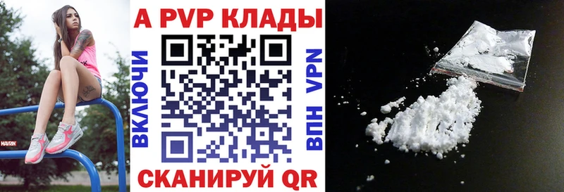 Купить закладки  Нерюнгри  Альфа ПВП СК КРИС 