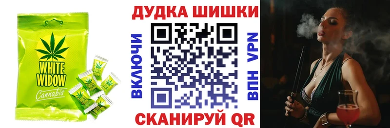 Купить закладки  Нерюнгри  Еда ТГК марихуана 