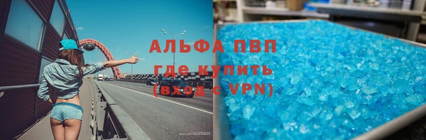 Альфа ПВП Дмитров