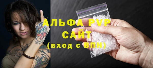гашишное масло Дмитровск