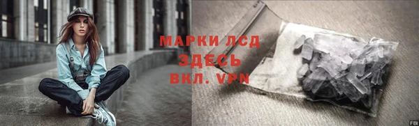 гашишное масло Дмитровск