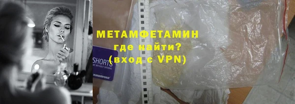 метамфетамин Гусев