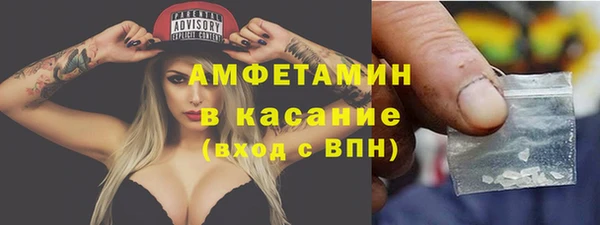 метамфетамин Гусев
