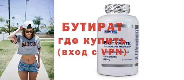Альфа ПВП Дмитров