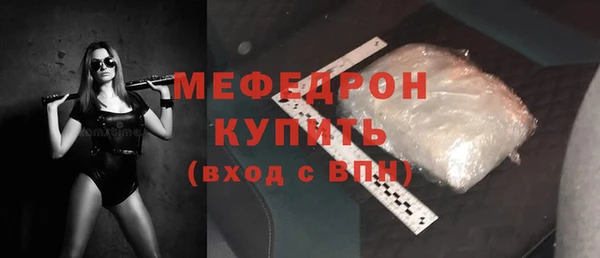 метамфетамин Гусев