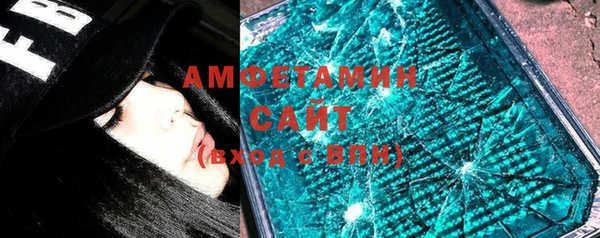 метамфетамин Гусев