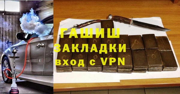бутират Гусь-Хрустальный