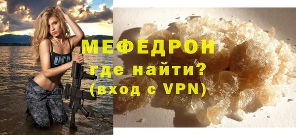 метамфетамин Гусев