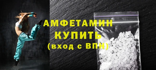 бутират Гусь-Хрустальный
