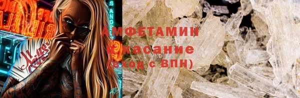 гашишное масло Дмитровск