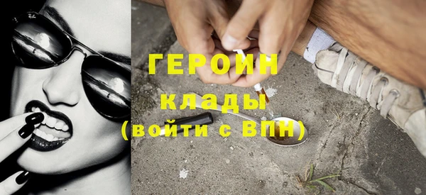 гашишное масло Дмитровск