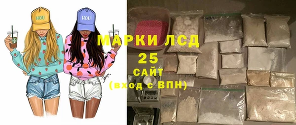 гашишное масло Дмитровск