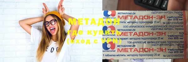 бутират Гусь-Хрустальный