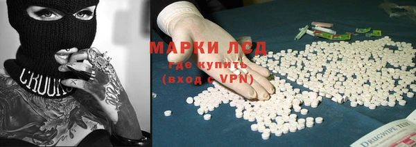 бутират Гусь-Хрустальный