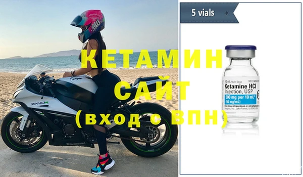 бутират Гусь-Хрустальный