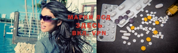 метамфетамин Гусев