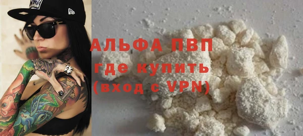 гашишное масло Дмитровск