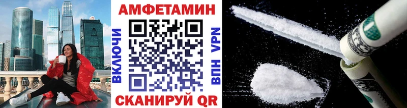 Купить  Нерюнгри  МЕТАМФЕТАМИН Methamphetamine 