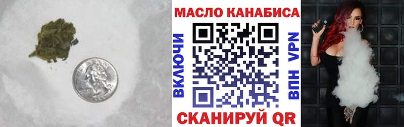 ТГК вейп  Купить закладки  Нерюнгри 