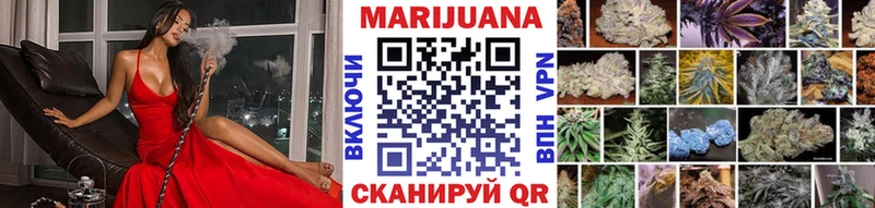 Каннабис марихуана Нерюнгри